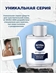 Лосьон после бритья успокаивающий NIVEA MEN для чувствительной кожи без спирта*, 100 мл. (Нивея Мен) 5257