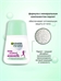 Garnier Дезодорант-антиперспирант роликовый для тела Mineral Активный контроль 48ч, женский, 50 мл Гарниер 2293