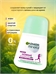 Garnier Дезодорант-антиперспирант роликовый для тела Mineral Активный контроль 48ч, женский, 50 мл Гарниер 2293