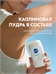 Дезодорант-Антиперспирант стик NIVEA (Нивея) Эффект Пудры Fresh, 50 мл 5281