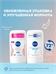 Дезодорант-Антиперспирант стик NIVEA (Нивея) Эффект Пудры Fresh, 50 мл 5281