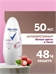 Антиперспирант Rexona MotionSense Будь свежей женский, белые цветы и личи, 50 мл. (Рексона) 5481