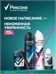 Rexona (Рексона) Дезодорант женский шариковый антиперспирант Нежно и Сочно без спирта и парабенов, для подростка девочки, 50 мл 5580