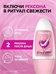 Rexona (Рексона) Дезодорант женский шариковый антиперспирант Нежно и Сочно без спирта и парабенов, для подростка девочки, 50 мл 5580