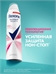 Дезодорант женский Rexona Красота и Уверенность  200 мл. (Рексона) большой объем 5407