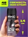 Дезодорант Axe ( Акс) спрей 150 мл. BLACK NIGHT 2125