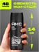 Дезодорант Axe ( Акс) спрей 150 мл. BLACK 2126