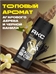 Дезодорант мужской Axe ( Акс) спрей 150 мл. GOLD 2127