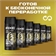Дезодорант Axe ( Акс) спрей 150 мл. GOLD TEMPTATION 2124