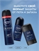 Дезодорант роликовый Nivea Ultra Men 50мл. Антиперспирант антибактериальный (Нивея Мен) 5244