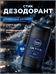 Дезодорант-Антиперспирант стик NIVEA MEN "ULTRA", 50 мл. (Нивея Мен) 5243