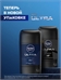 Дезодорант-Антиперспирант стик NIVEA MEN "ULTRA", 50 мл. (Нивея Мен) 5243