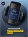 Дезодорант-Антиперспирант стик NIVEA MEN "ULTRA", 50 мл. (Нивея Мен) 5243