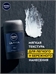 Дезодорант-Антиперспирант стик NIVEA MEN "ULTRA", 50 мл. (Нивея Мен) 5243