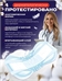 Seni Lady Normal / Сени Леди Нормал - прокладки урологические для женщин 20 штук 2251