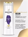 Pantene (Пантин) Pro-V Шампунь "Дополнительный объем", для тонких волос, 400 мл 2503
