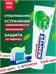 Новый жемчуг зубная паста 100 мл. Семь трав комплексный уход за зубами и деснами 1750