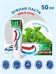 Зубная паста Aquafresh (Аквафреш), туба 50мл, Тройная защита Мягко-мятная mild-fresh 2317