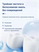 Профессиональное отбеливание LYDIMOON пробиотики укрепляющая Зубная паста отбеливающая 200 грамм с дозатором, для чувствительных зубов, без фтора, мятная 5583