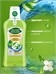 Ополаскиватель Лесной бальзам 400 мл. Для полости рта и десен Природная свежесть Алоэ Вера и белый чай 2321