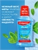 Colgate (Колгейт) Ополаскиватель для полости рта Plax Освежающая мята, 250 мл 2330