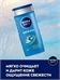 Гель для душа мужской NIVEA (Нивея) Men 2в1 Arctic OCEAN для тела и волос с морской солью, 250 мл 2486