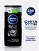 Гель для душа Nivea MEN ( Нивея Мен) 250 мл Сила угля 5183