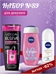 Набор №89 для девушек Nivea и Elseve ( Эльсеф, Нивея) 5584