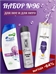 Набор №96 для девушек и мужчин Head & Shoulders, PANTENE и ARLUNI (Арлуни, Хеден шолдерс и Пантин) 5621