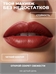 LANGMANNI VELVET MATTE SMOOTH SCULPTING LIP STICK помада матовая , тон #10 5874