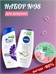 Набор №98 для девушек Nivea, Head & Shoulders и Чистая линия ( Хеден шолдерс, Нивея) 5632