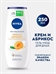 Набор №30 для девушек Nivea и Head & Shoulders ( Хеден шолдерс, Нивея) 5299