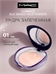 MAC Luminys Silk Baked Face Powder пудра запеченная, тон #01 5830