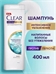 Набор №36 для девушек Nivea и Clear (Нивея, Клеар) 5305