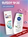 Набор №36 для девушек Nivea и Clear (Нивея, Клеар) 5305