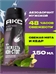 Набор №80 для мужчин Axe (Акс) и Head & Shoulders (Хеден Шолдерс) 5486