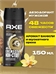 Набор №83 для мужчин Axe (Акс) и Pantene (Пантин) 5504