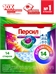 Капсулы для стирки Персил Power Caps Color 4в1, 14 капсул, для цветного белья 5197