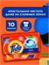 Капсулы для стирки белья Tide (Тайд) Color 10 штук 5252