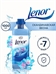 Lenor ( Ленор) супер-концентрат ополаскиватель 1л. Скандинавская весна 2217