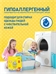 Стиральный порошок детский "Ушастый нянь" гипоаллергенный 0+, автомат, универсальный, 2,4 кг 5114
