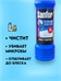 Чистящий порошок Sanfor (Санфор) средство отбеливающее универсальное - 500г 5253