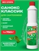 Чистящее средство для сантехники Санокс Классический, 750 мл, чистящее средство от ржавчины для унитаза без хлора, антибактериальное 2274