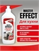 Чистящее средство для кухни Master EFFECT универсальное от жира, нагара и копоти 500 мл. 5331