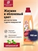 Средство универсальное моющее жидкое c ионами серебра АИСТ - Жасмин и яблоневый цвет, 950 мл 5178