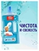 Mr. Proper (Мистер Пропер) Моющее средство для полов и стен Океан 1000 мл 5636