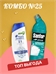 Комбо №25 Шампунь Head & Shoulders (Хеден Шолдерс) 400 мл. Основной уход 2в1 и Чистящий гель SANFOR акрилайт для чистки акриловых ванн, 750 мл. ( Санфор) 5615