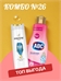Комбо №26 Pantene (Пантин) Pro-V Шампунь "Питание и Блеск", 400 мл. & Гель для стирки деликатных тканей ABC, 1500 мл./ Жидкое средство для стирки, 1.5л/ АБЦ Турция 5616