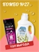Комбо №27 Гель для стирки всех видов тканей ECOZAVR 1000 мл "Хлопок" универсальный, концентрат, эко средство, гипоаллергенный, жидкий порошок, средство для стирки & Шампунь Elseve (Эльсеф) 250мл Сила Аргинина ХЗ 5617