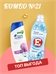 Комбо №21 Шампунь Head & Shoulders (Хеден Шолдерс) 400 мл. Энергия океана & Кондиционер ополаскиватель для стирки белья Е Свежий, 1Л 5553